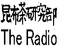 ���z�������� The Radio